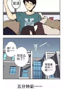 乱乱漫画,幽默搞笑，轻松愉悦的视觉盛宴